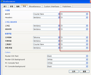 Cisco packet tracer思科路由器交换机模拟软件 v7.0 中文版